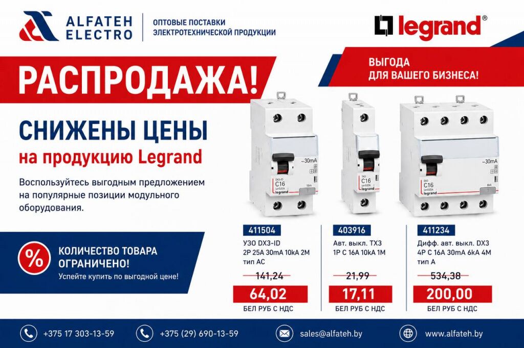 Распродажа_y.jpg