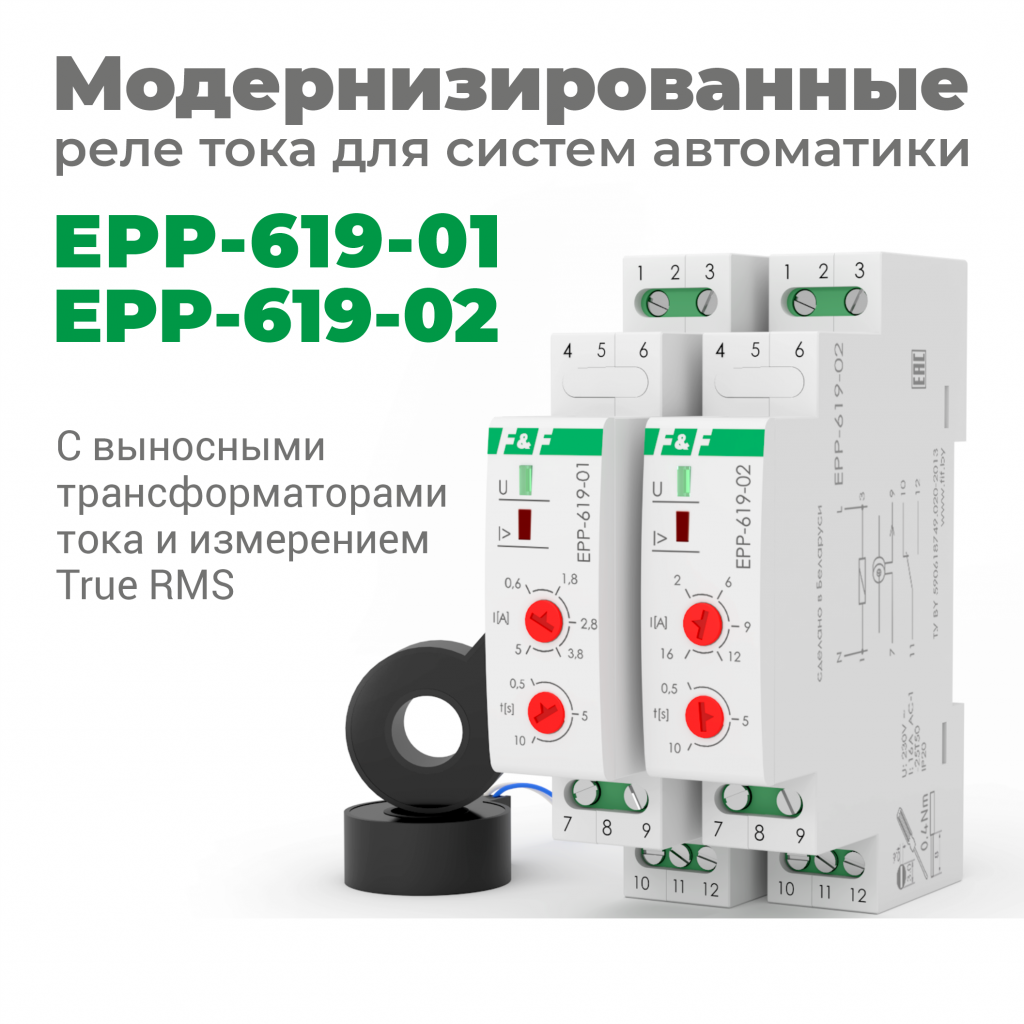 1745221114_Новость EPP-619 — копия.png 1745221114_Новость EPP-619 — копия.png