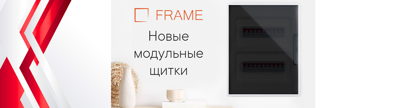 FRAME